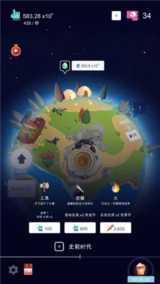 ��������ʷ�����ֻ���