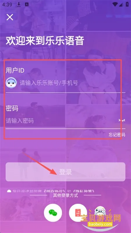 ��������app��׿�ֻ���