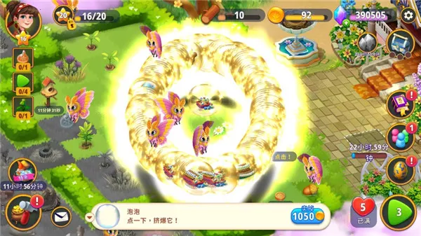 �ϳɻ�԰��׿���ֻ���