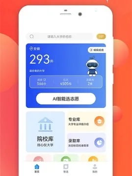 �߿�־Ը�2026���°汾