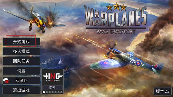 ��սս�����л�ս