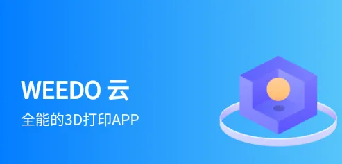 WEEDO��2026�ٷ�����