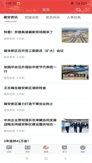 �۰����������ֻ���