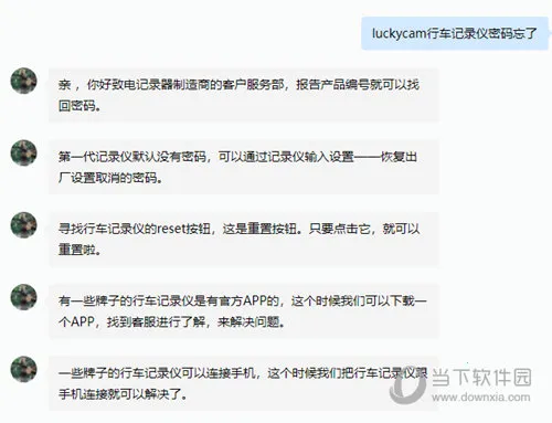 LuckyCam2026�ٷ�����