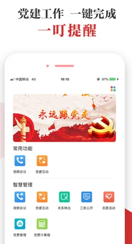 �˲��ǻ۵��������ֻ���