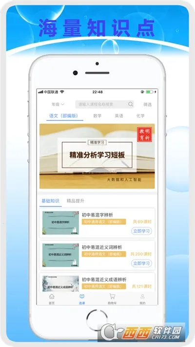 ����������׿���ֻ���