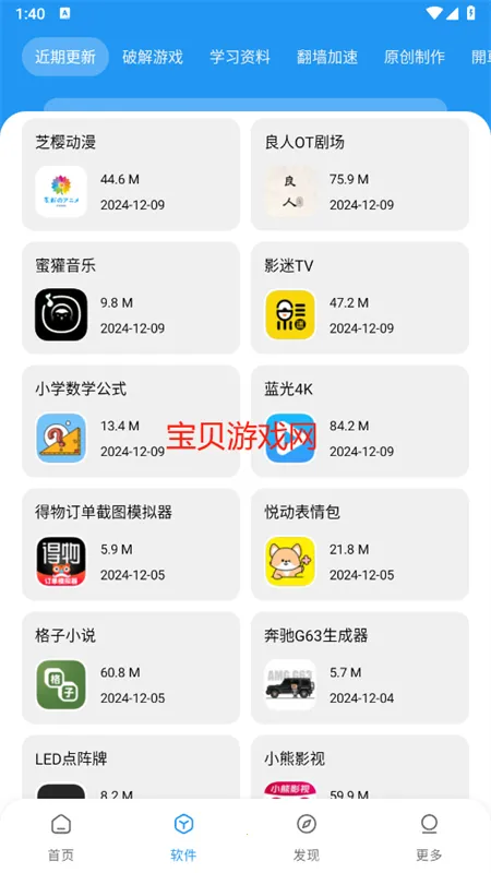 ���������ⰲ׿���ֻ���