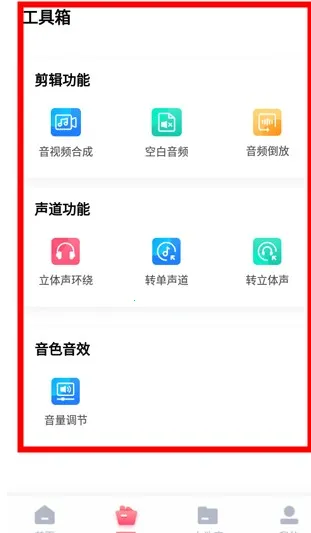 ��Ƶ�༭ת����2026���°汾