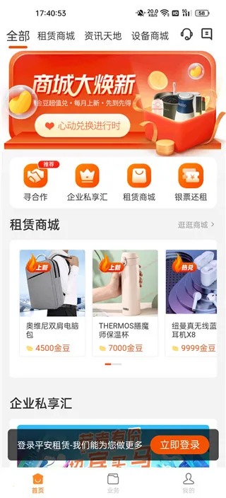 ƽ������