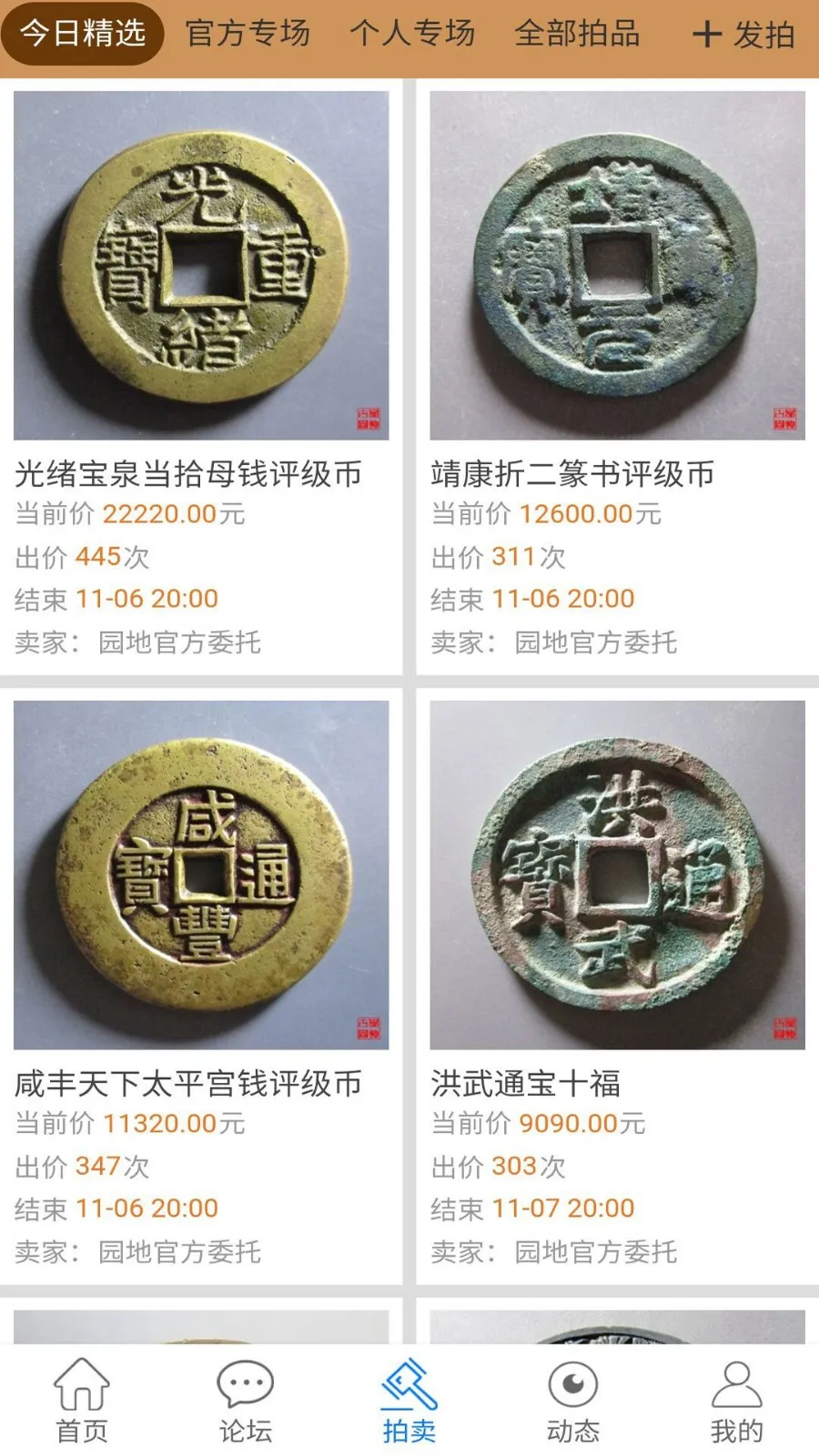 ��Ȫ����