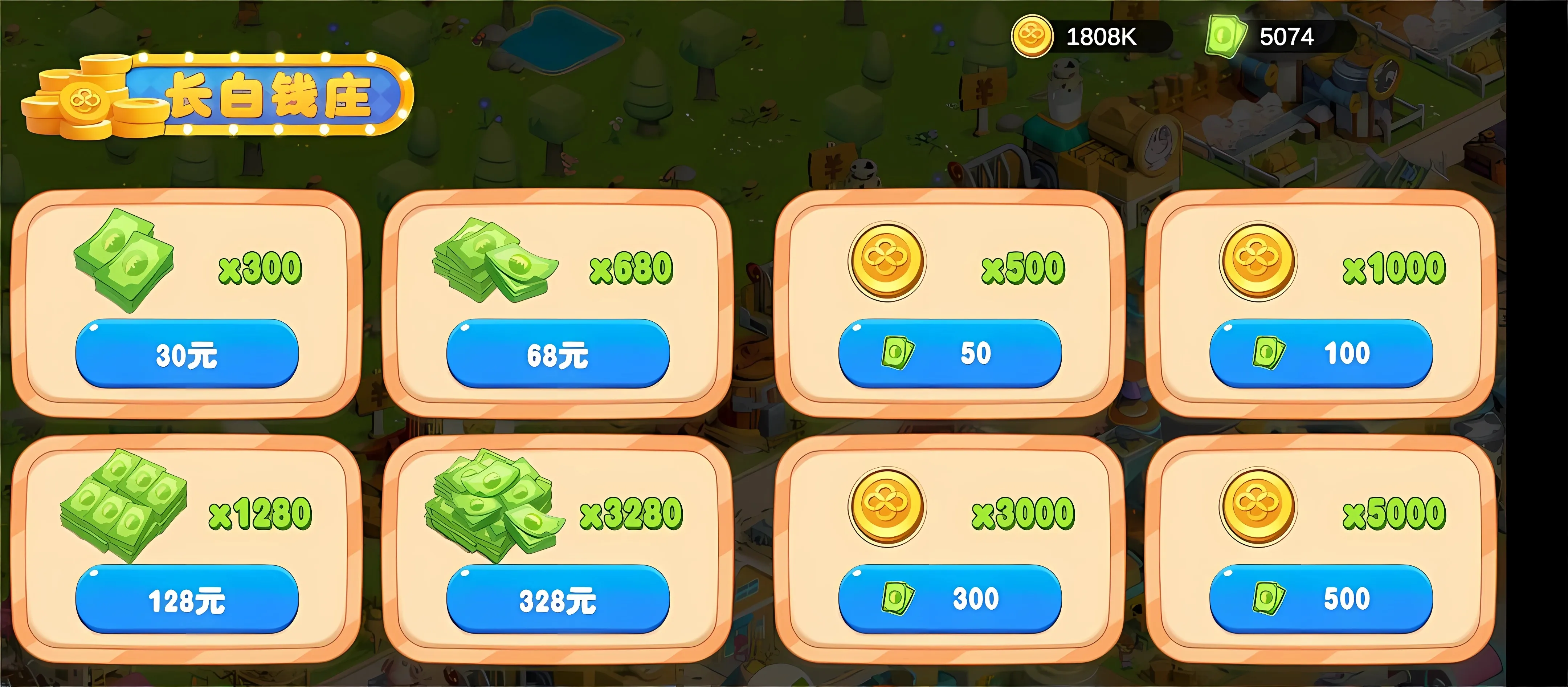 长白觉醒 长白觉醒