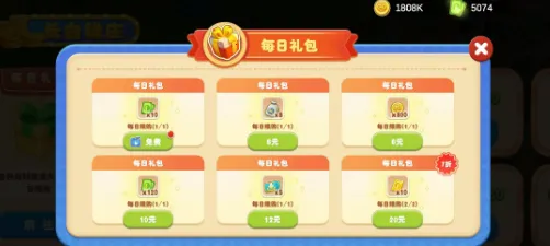 长白觉醒 长白觉醒