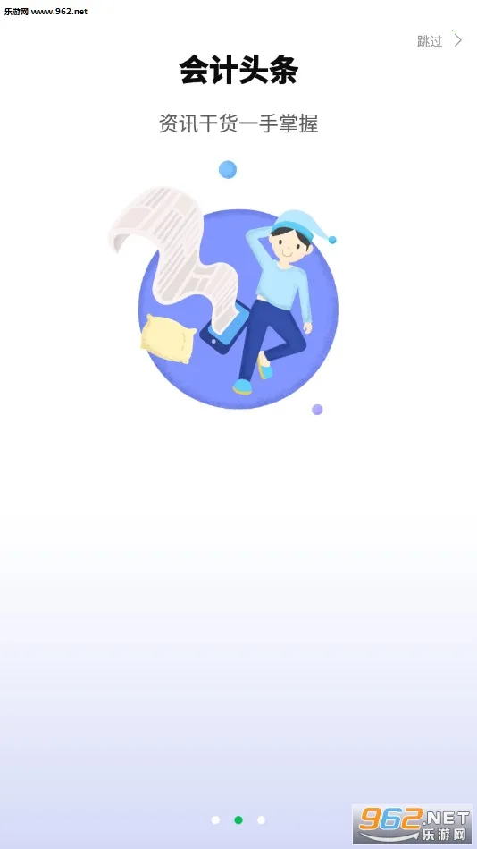 柠檬云记账2026官方正版v5.4.25 手机版