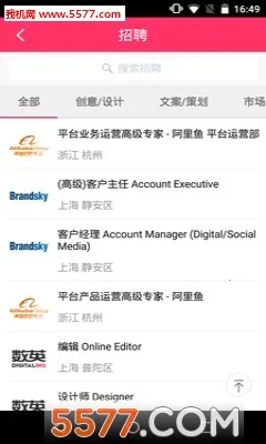 数英v5.0.22 官方正版