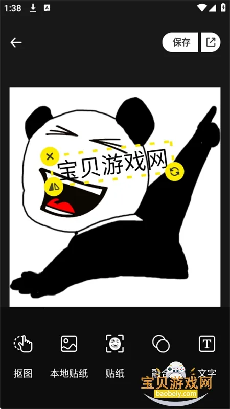 �����Pͼ����app�ٷ����°汾