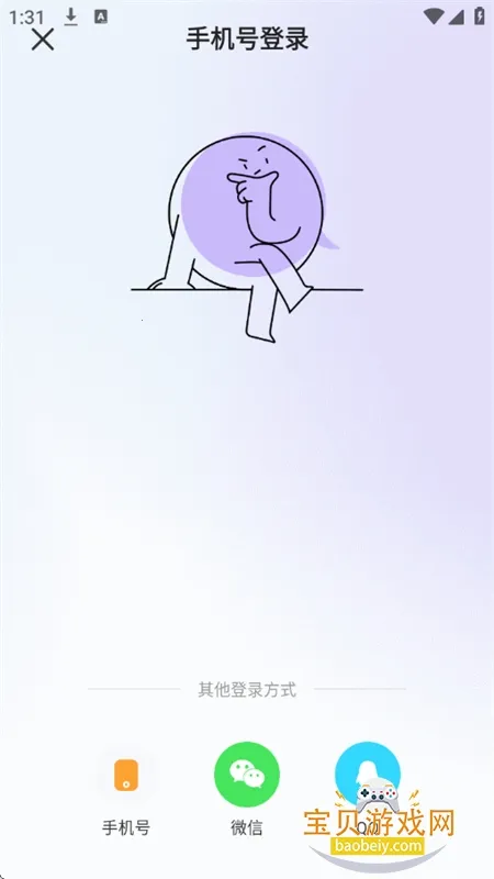 �����Pͼ������׿���ֻ���