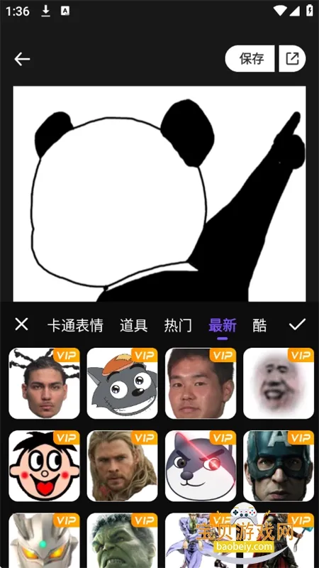 �����Pͼ������׿���ֻ���