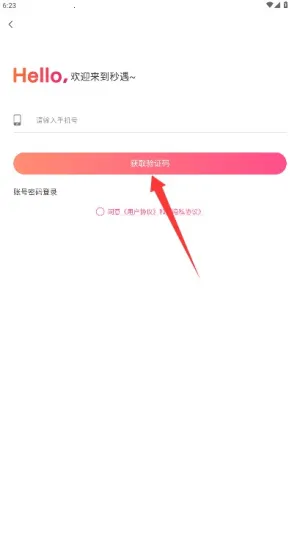 ����2026�ٷ����°汾