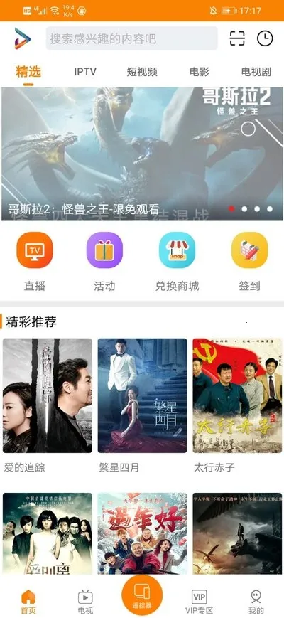 吉智视频最新手机版 吉智视频最新手机版