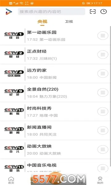 吉智视频最新手机版v4.9.7 安卓版