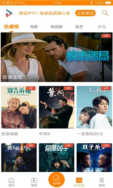 吉智视频最新手机版v4.9.7 安卓版