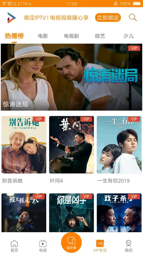 吉智视频最新手机版 吉智视频最新手机版