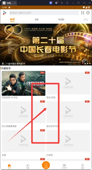 吉智视频最新手机版 吉智视频最新手机版