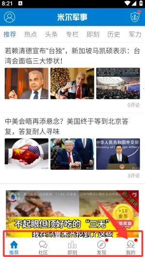 �׶�����