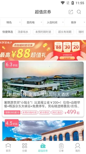 ��ѧӪ����