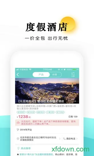 ��ѧӪ����