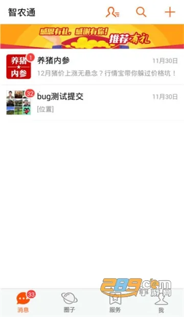 ��ũͨ�����ֻ���