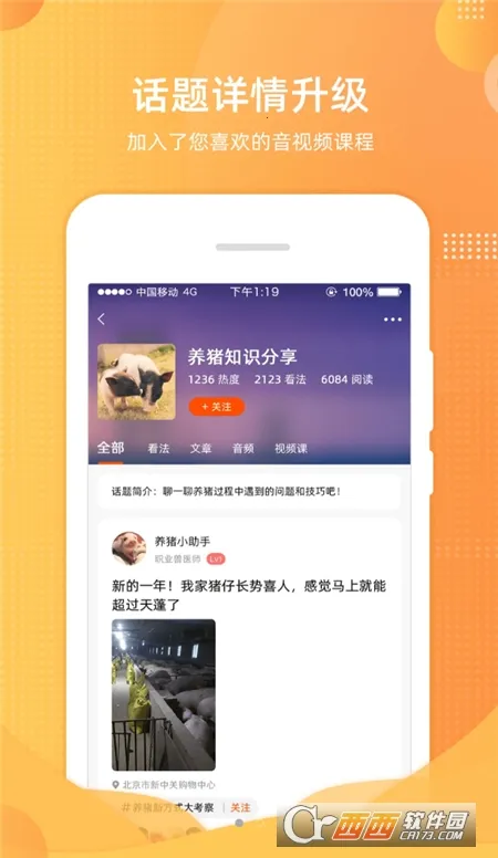 ��ũͨ�����ֻ���