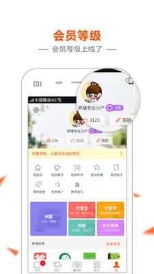 ��ũͨ�����ֻ���