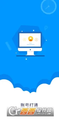 一起作业中学学生端2026官方最新版本v6.4.12.1004 安卓版