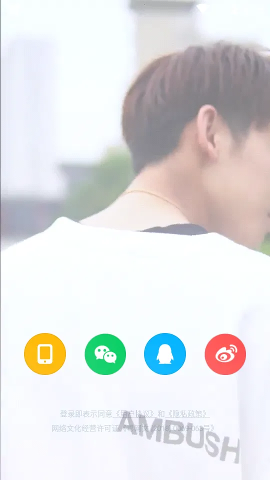 闪剧v3.3.5 手机版