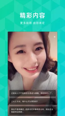 闪剧v3.3.5 手机版