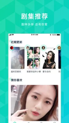 闪剧v3.3.5 手机版