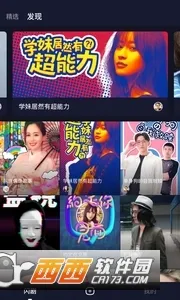 闪剧v3.3.5 手机版