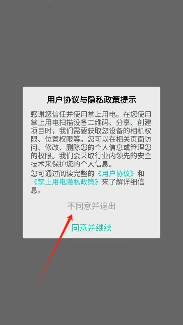 �����õ�2026���°汾