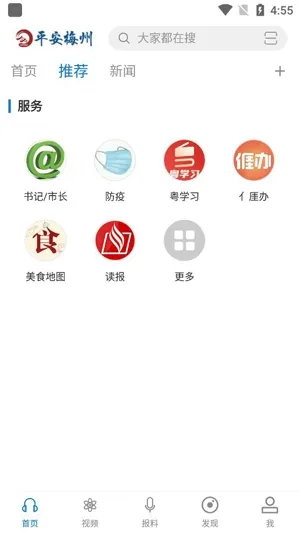 ƽ��÷��2026���°汾