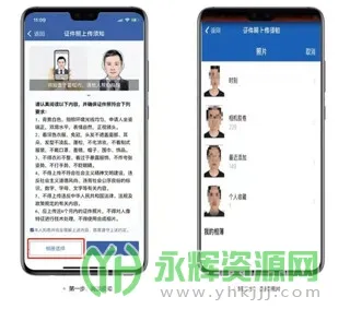 ���Ӽ�ʻ֤2026�ٷ�����