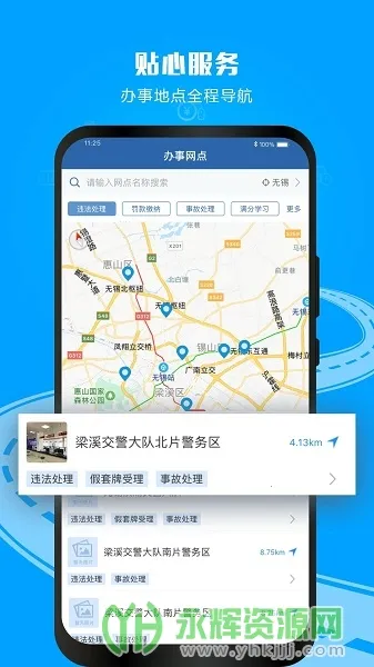 ���Ӽ�ʻ֤2026�ٷ�����