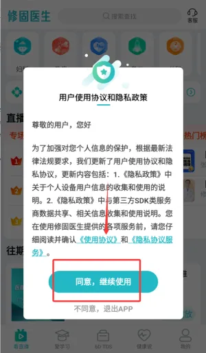 �޹�ҽ��2026�ٷ�����