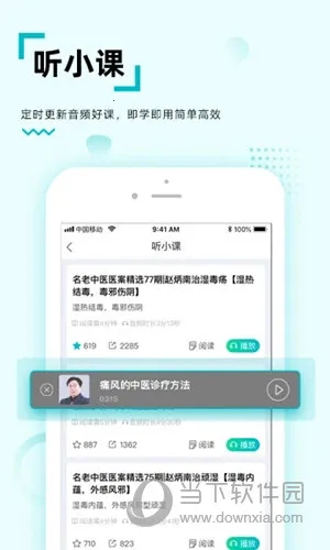 �޹�ҽ��2026�ٷ�����