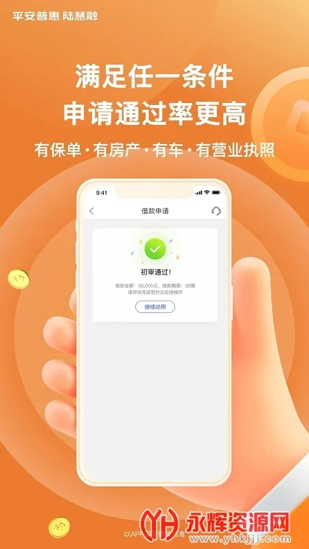 ƽ���ջ�½���������ֻ���