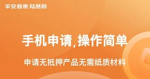 ƽ���ջ�½���������ֻ���