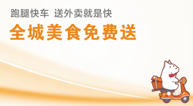 ���ȿ쳵2026�ٷ�����