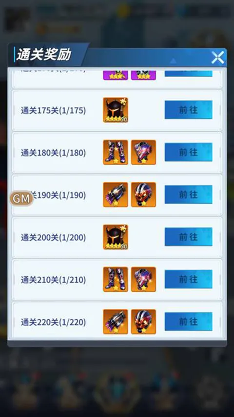 ȫ�������֮����Ӣ�������ֻ���