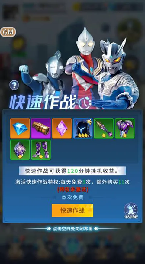 ȫ�������֮����Ӣ�������ֻ���