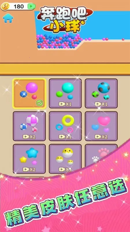 ���ܰ�С��